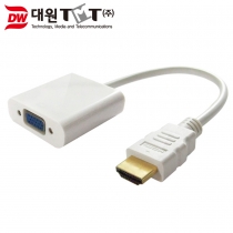 [DW-SMT04N] HDMI to VGA 컨버터 (음성 미지원)