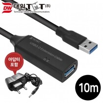 [DW-30USBEP-10M] USB3.0 리피터 케이블 10M (유전원)